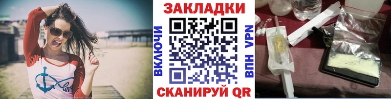 Что такое Изобильный СОЛЬ  COCAIN  ТГК  Марихуана  Меф мяу мяу 