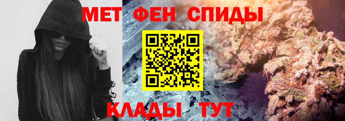 Amphetamine VHQ  Amphetamine  Изобильный  Вход с VPN 