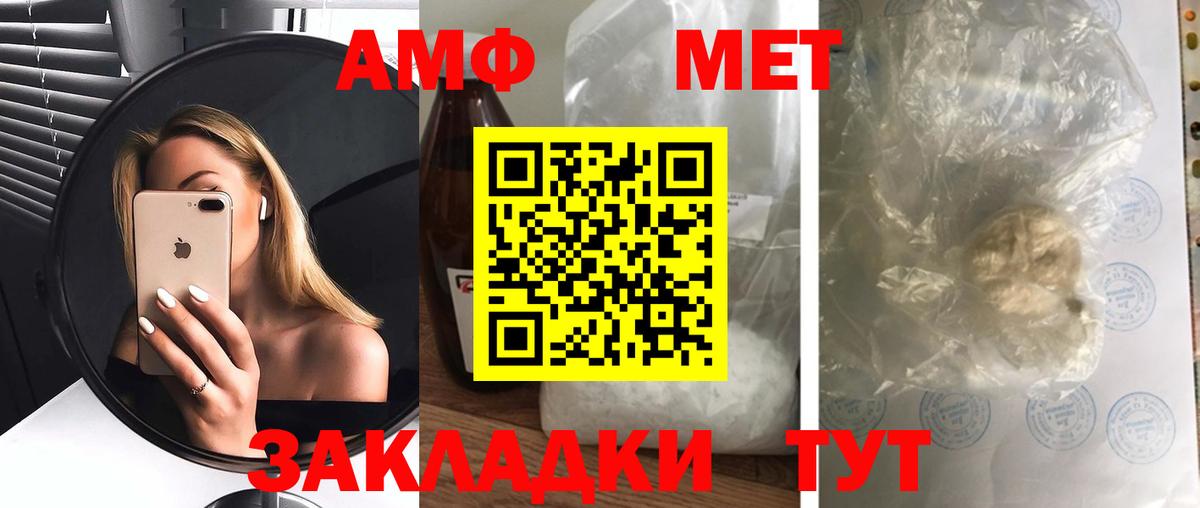 АМФЕТАМИН 97% Изобильный