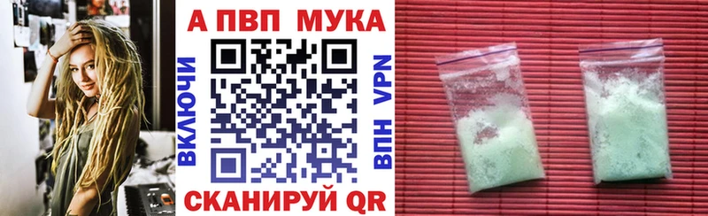 Альфа ПВП крисы CK  Изобильный 