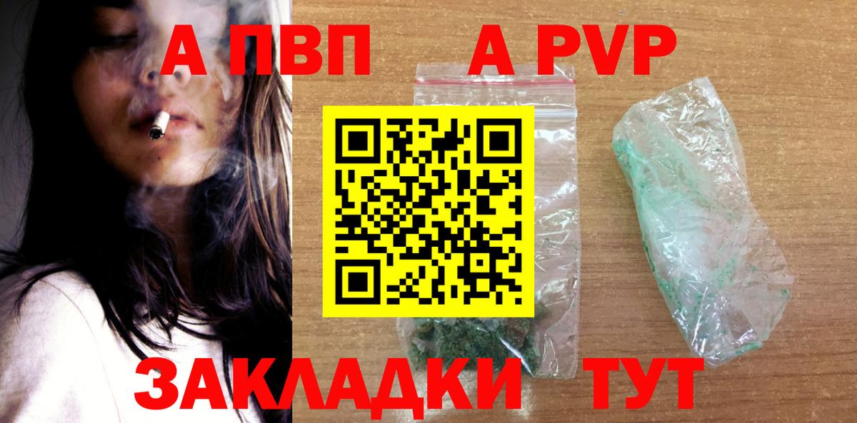 Alpha-PVP VHQ Изобильный
