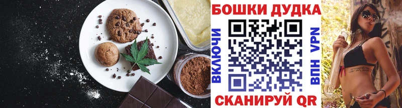Cannafood конопля  Изобильный 