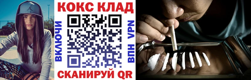 COCAIN Боливия  hydra онион  Изобильный 