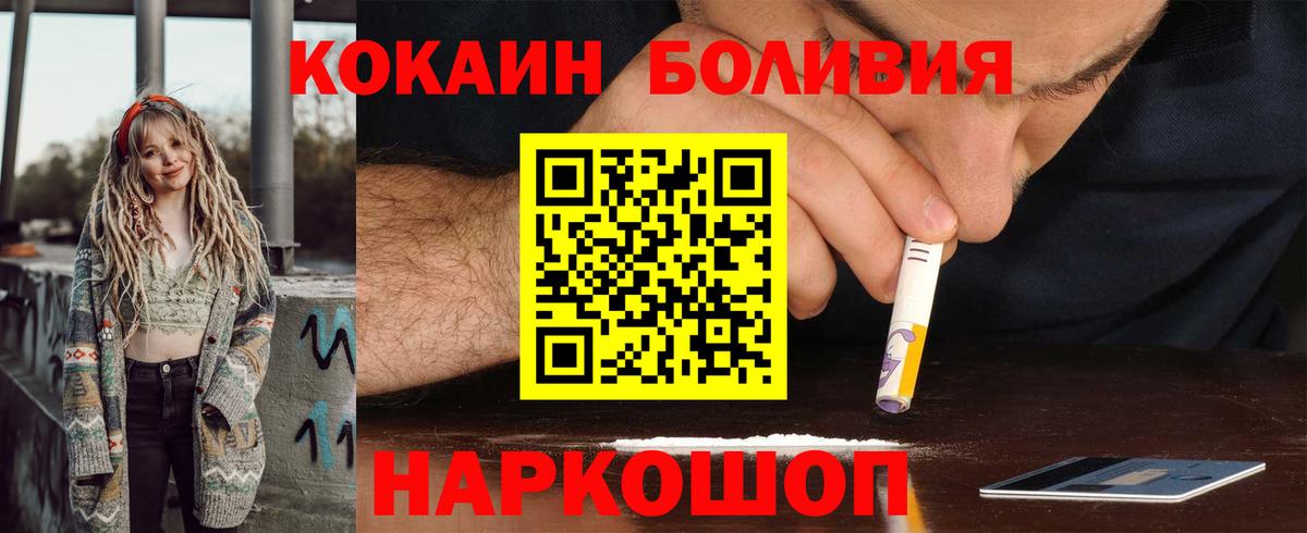 COCAIN Fish Scale Изобильный