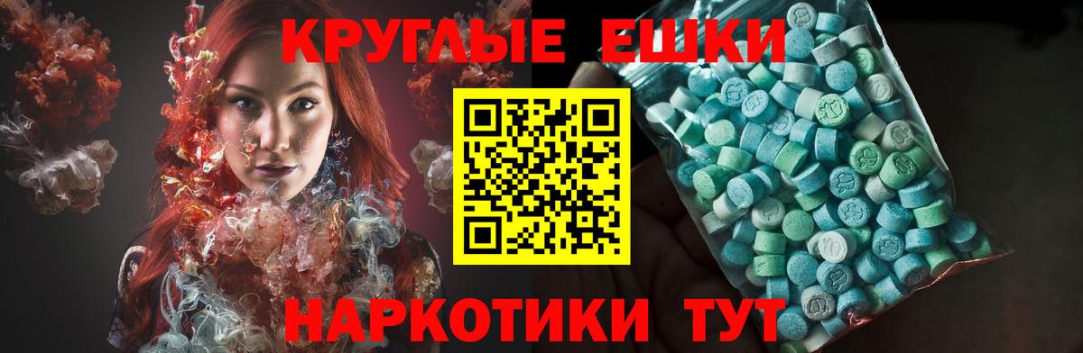 Экстази 280мг  Экстази  Изобильный  Вход с VPN 