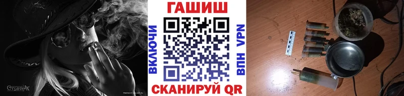 ГАШ хэш  Изобильный 