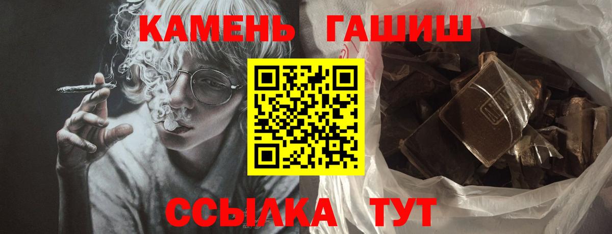 Изобильный  сколько стоит  Вход с VPN  ГАШИШ убойный  ГАШИШ индика сатива 