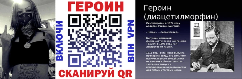 shop как зайти  Изобильный  Героин Афган 