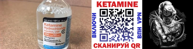 Кетамин VHQ  Изобильный 