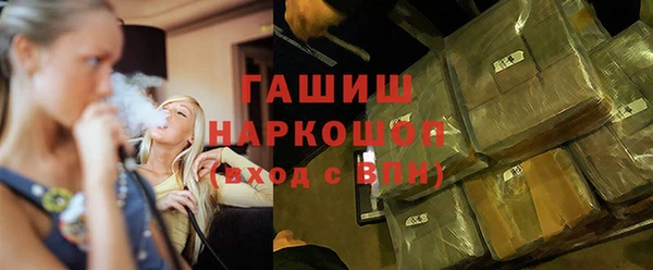 синтетический гашиш Армянск
