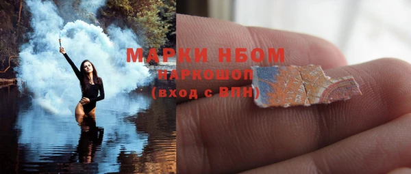 синтетический гашиш Армянск