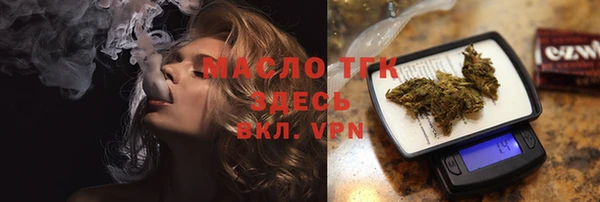 МДМА Воткинск