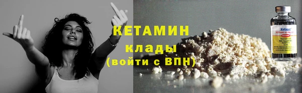 синтетический гашиш Армянск