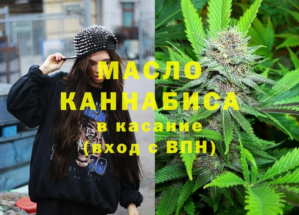 синтетический гашиш Армянск