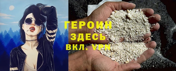 синтетический гашиш Армянск