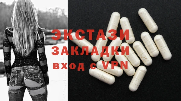 синтетический гашиш Армянск