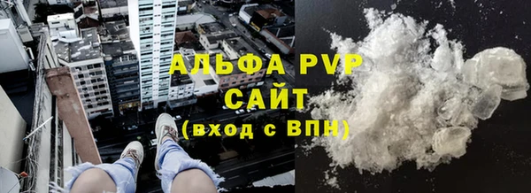 синтетический гашиш Армянск