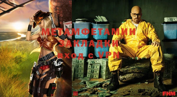 синтетический гашиш Армянск
