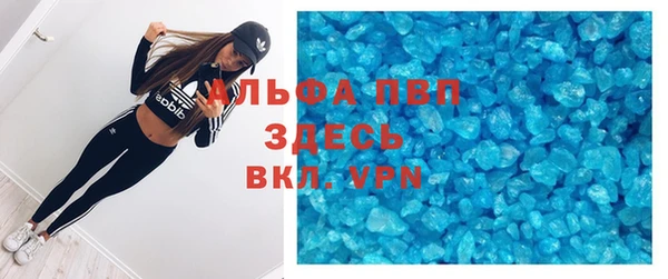 jwh Аркадак