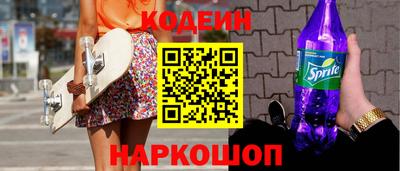 кокаин колумбия Волгодонск