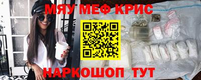 прущая мука Волжск