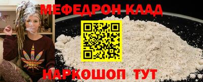 прущая мука Волжск