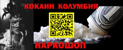 каннабис Волжский