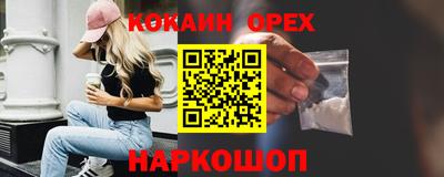 прущая мука Волжск