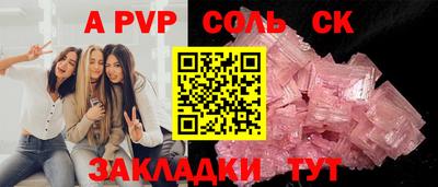 прущая мука Волжск