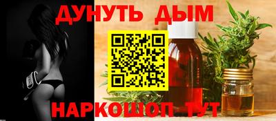 каннабис Волжский
