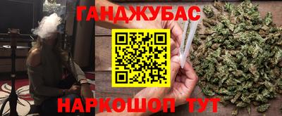 каннабис Волжский