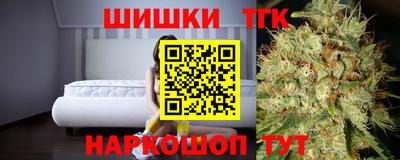 каннабис Волжский