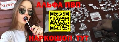 каннабис Волжский