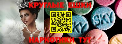 каннабис Волжский