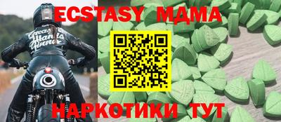 кокаин колумбия Волгодонск
