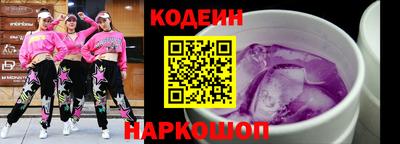 амф Камышлов