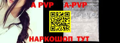 каннабис Волжский