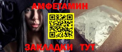 каннабис Волжский
