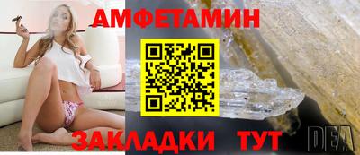 прущая мука Волжск