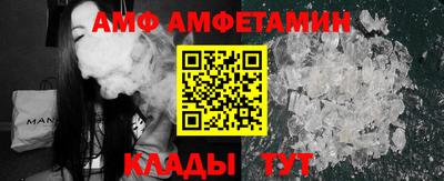 каннабис Волжский