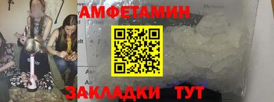 прущая мука Волжск
