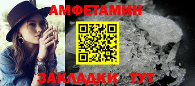 каннабис Волжский
