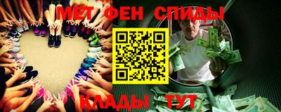 каннабис Волжский