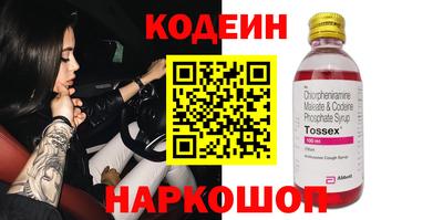 каннабис Волжский