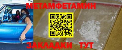 каннабис Волжский