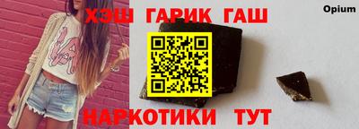 прущая мука Волжск