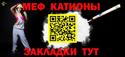 прущая мука Волжск