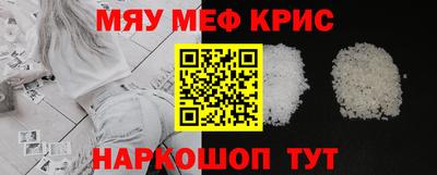 каннабис Волжский