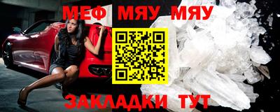 марки nbome Кандалакша
