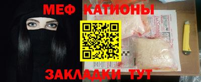 каннабис Волжский